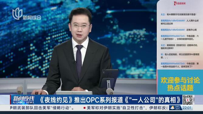 夜线约见：第一批靠AI创业的个人，后来怎样了？