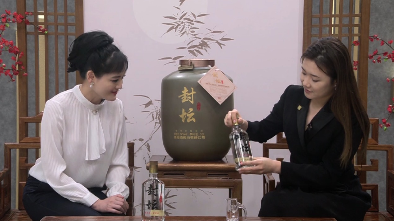 中粮集团 酒鬼酒54度30L封坛酒