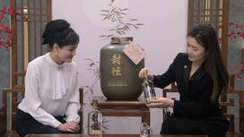 中粮集团 酒鬼酒54度30L封坛酒