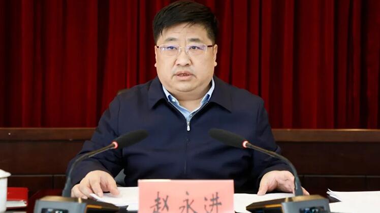 山西沁源县委书记赵永进被查