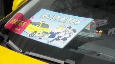 985、211"锦鲤出租车队" 为你的高考赶考路护航