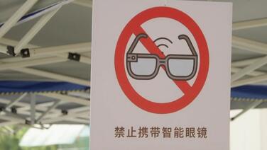 上海高考安检有新规 眼镜也要摘下查！