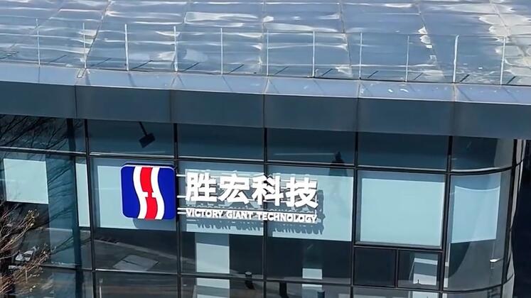 董事长卷入亲密视频风波 胜宏科技半天蒸发200亿