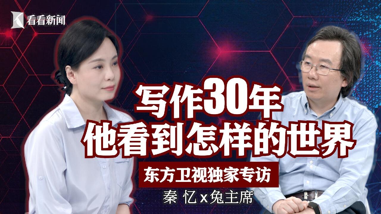 别用狮子理论推断大象！兔主席深度解析中美关系