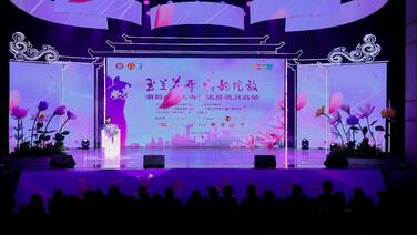 全城联动尽显海派美学 2026上海海派旗袍月启幕