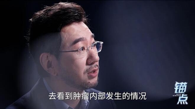 锚点丨免疫“数字地图”可以预警癌症复发？