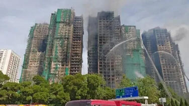 香港宏福苑大火后续:警方、廉署起诉7人及两公司