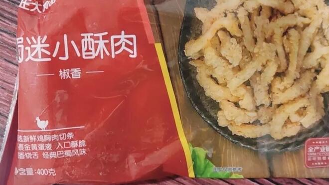 小酥肉检出禁用防腐剂 正大食品正调查核实