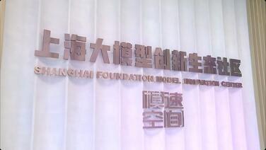 我在模速空间 看到“年轻的事业”正在蓬勃生长