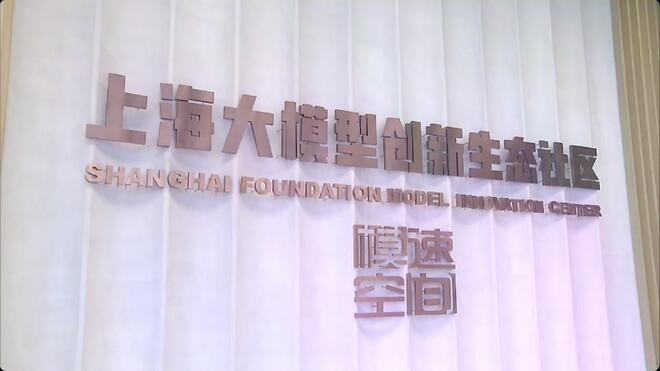 我在模速空间 看到“年轻的事业”正在蓬勃生长