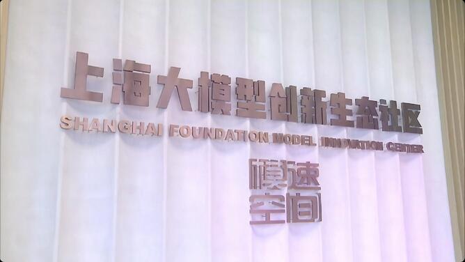 我在模速空间 看到“年轻的事业”正在蓬勃生长