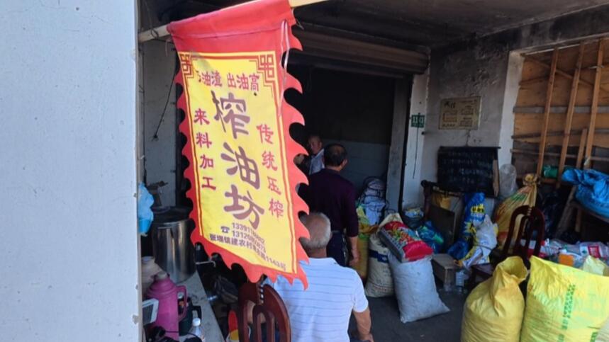整条街都香得受不了 凌晨四点开始排队的榨油坊