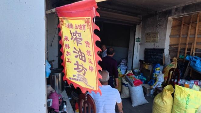 整条街都香得受不了 凌晨四点开始排队的榨油坊