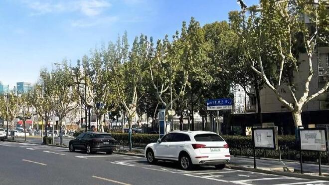 上海拟优化道路停车收费，不止是“一刻钟免费”