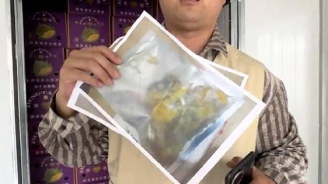 维权44天后！190元榴莲遭仅退款商家等来了道歉