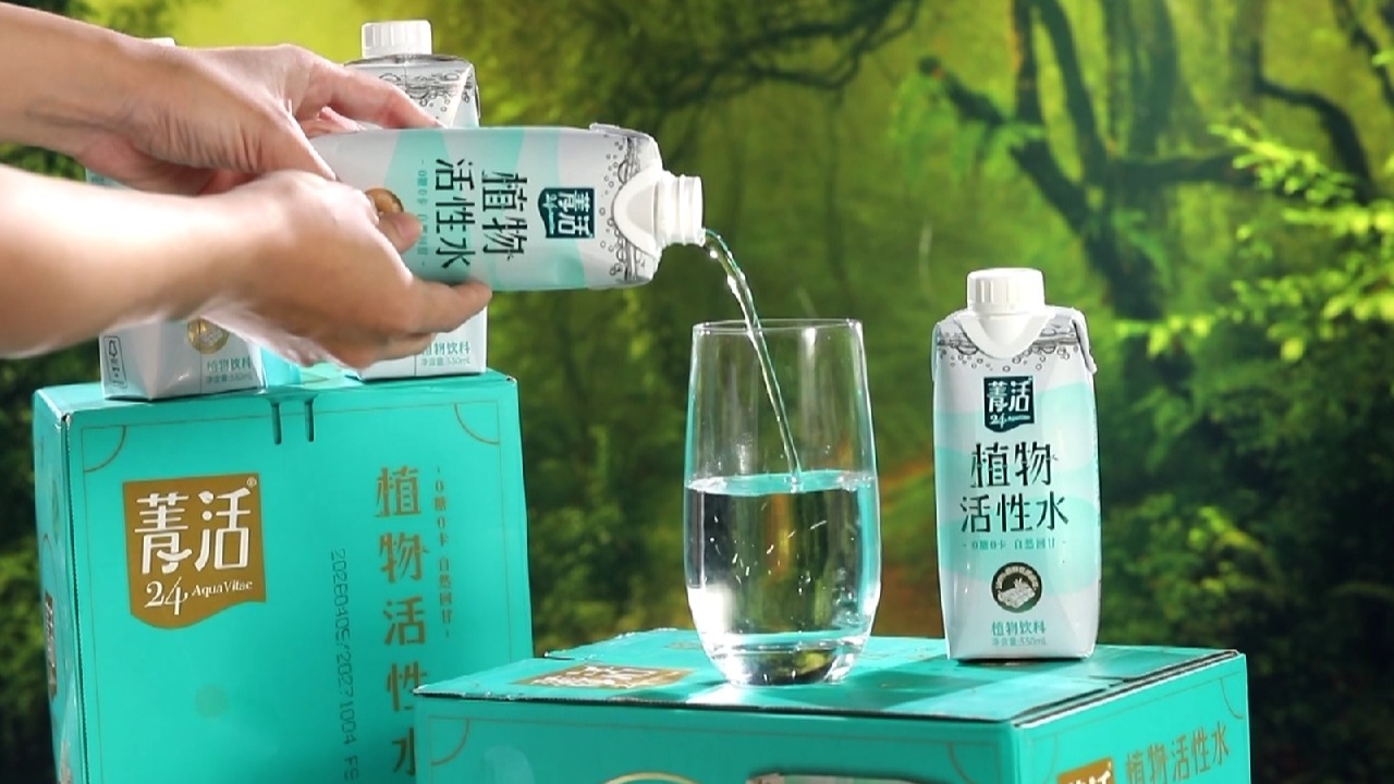 菁活活性植物水