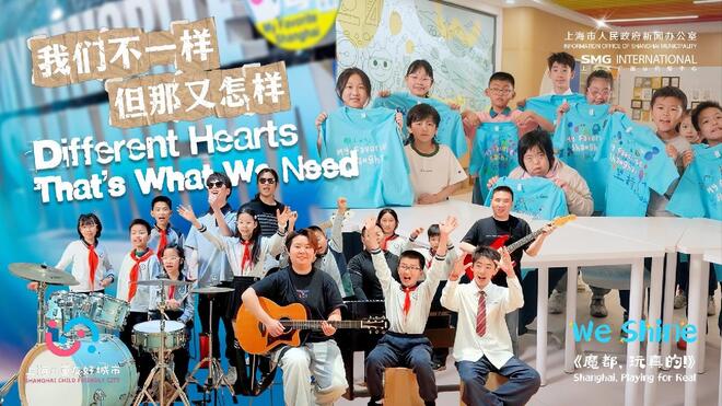 《We Shine》拍摄纪实04 “不靠谱”的艺术课
