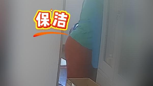 太大胆！主人还在家中，保洁顺走8900元跑路