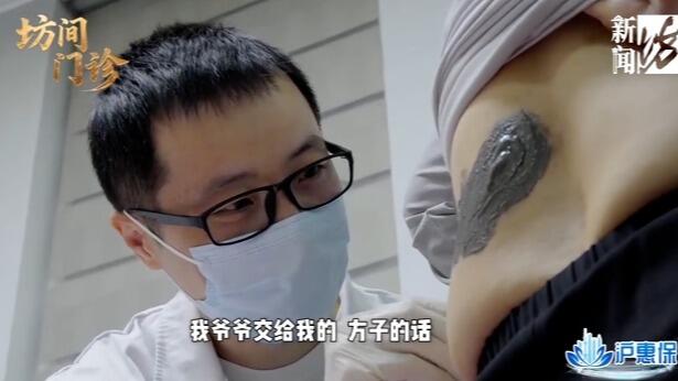 这病痛不欲生,沪上门诊有秘方仅3人知道