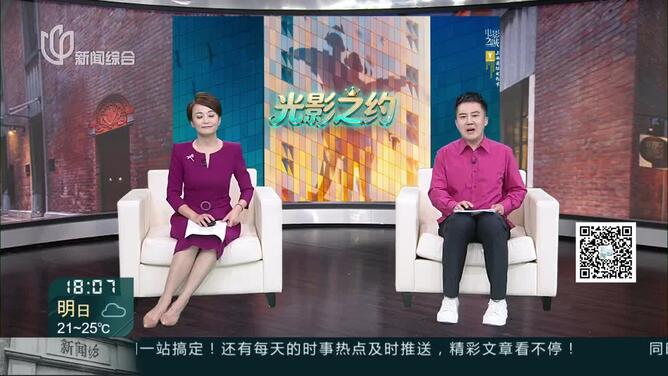 金爵奖入围片《燃烧吧！爸爸》首映 将生死议题融入日常烟火
