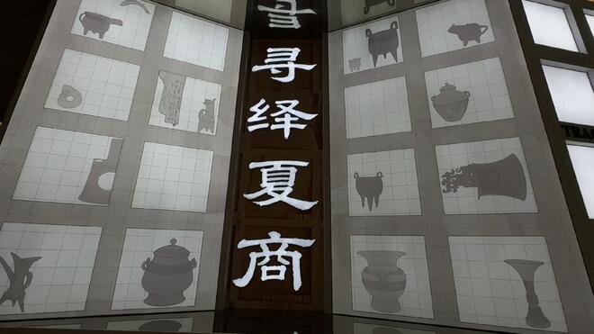 湖北盘龙城遗址博物院《寻绎夏商》文物展开展