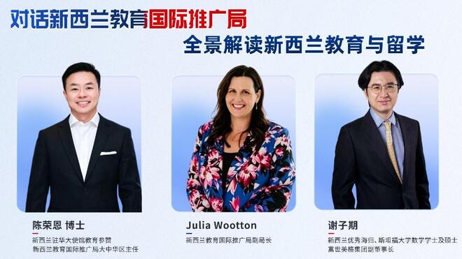 霍比特人的故乡，正成为中国留学生下一个目的地