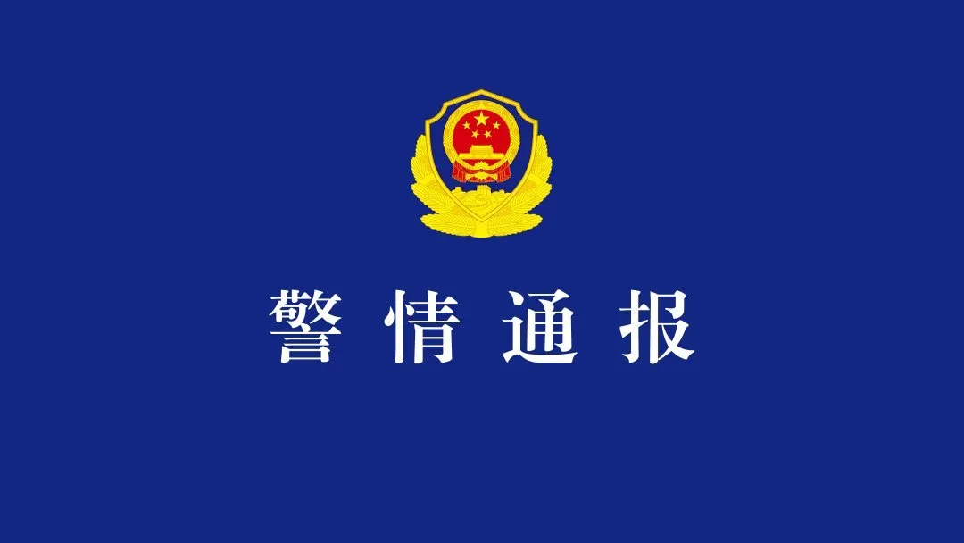 沈阳警方：男子恶意曲解袁隆平科研成果，已被刑拘