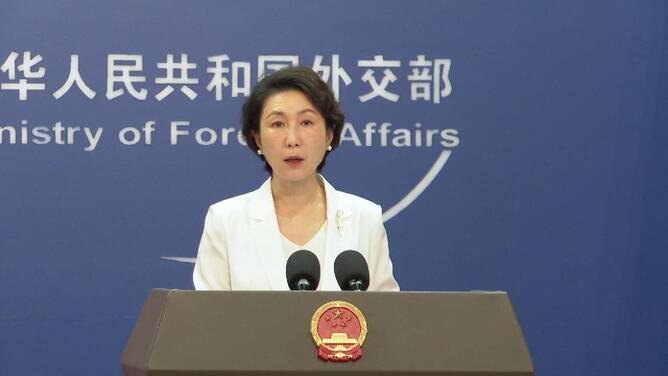外交部：中国不接受、不承认！
