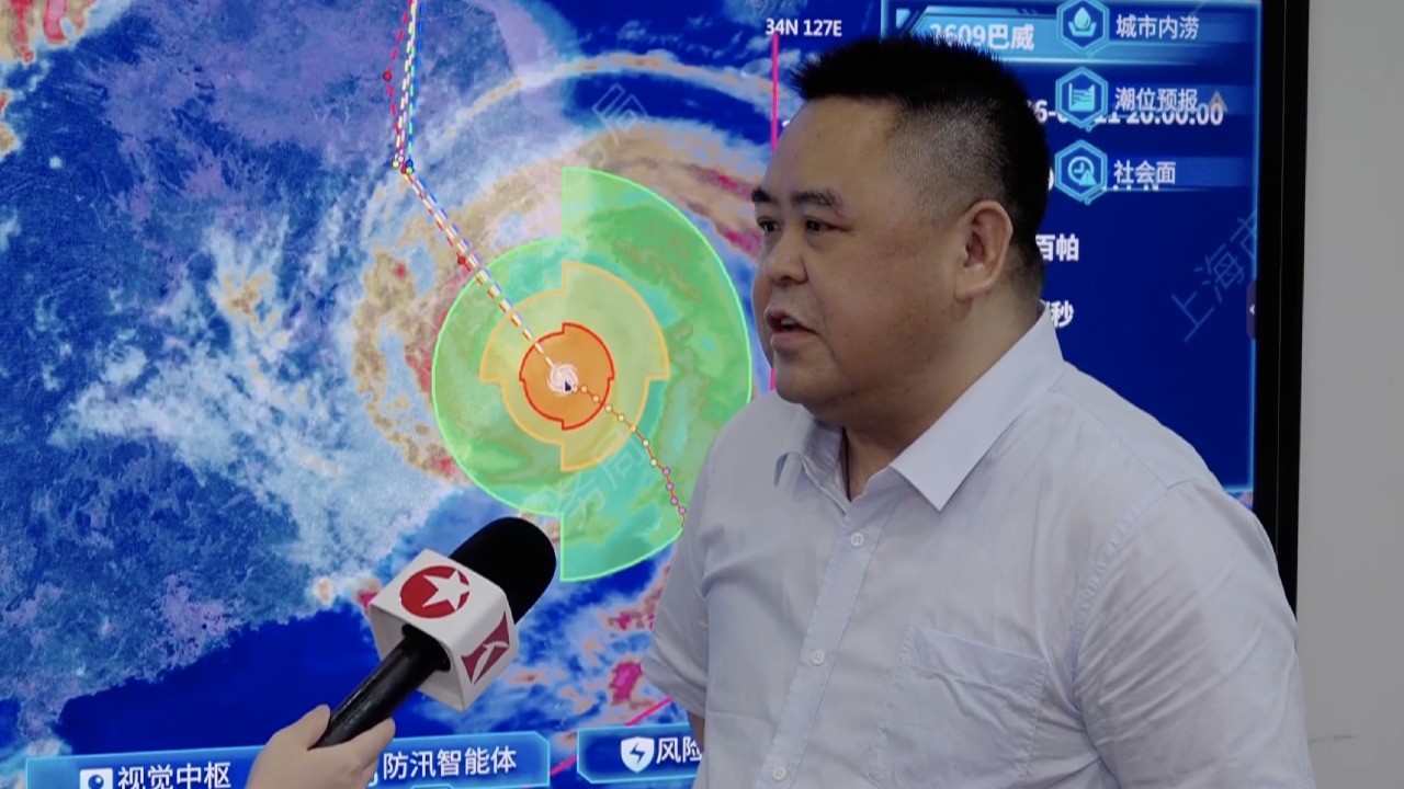 迎战台风“巴威” 上海共组织转移29.97万人