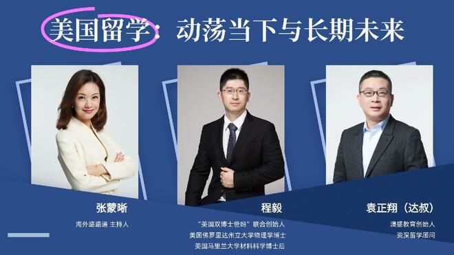 美国三年制本科，到底香不香？