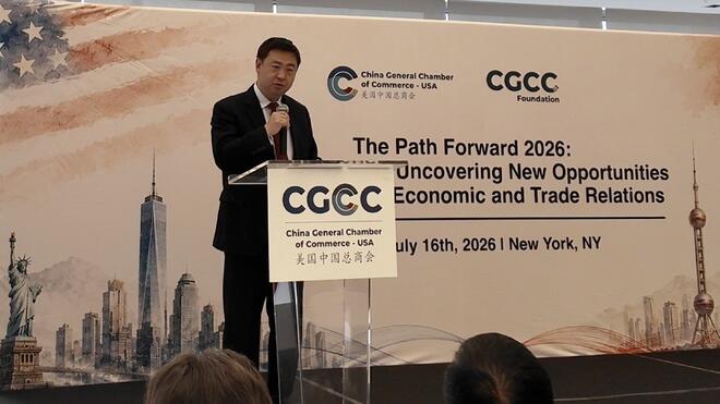 中美工商界纽约对话 共探经贸合作新空间