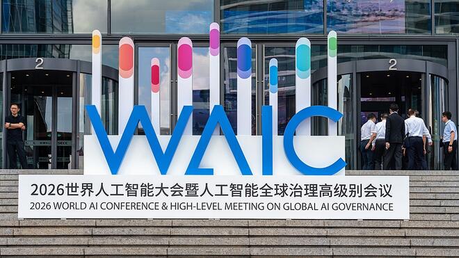 上海能为人工智能全球治理贡献哪些力量？