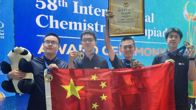 国际化学奥林匹克竞赛 4名中国高中生金牌率100%