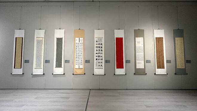 西安碑林海峡两岸临书展开展