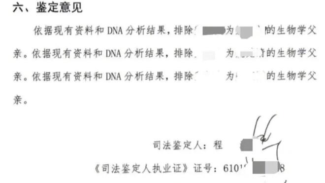 男子发现三个女儿都非亲生后起诉 于8月17日开庭