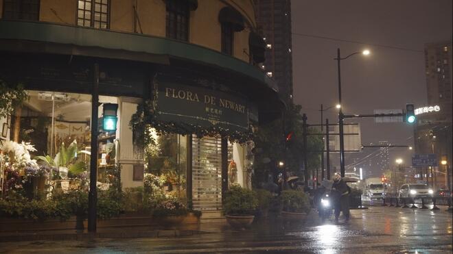 Since1992 一间转角花店 见证苏河变迁