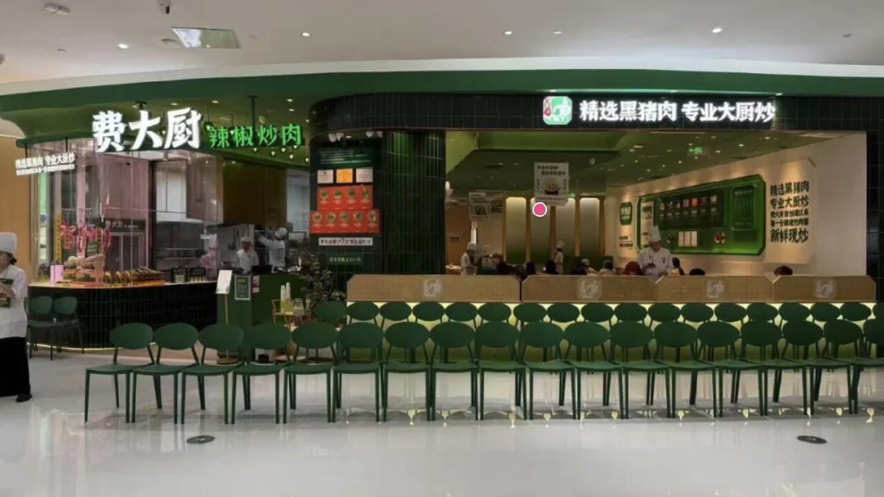 “费大厨”不再自称“全国小炒肉大王” 多店已更换口号标语