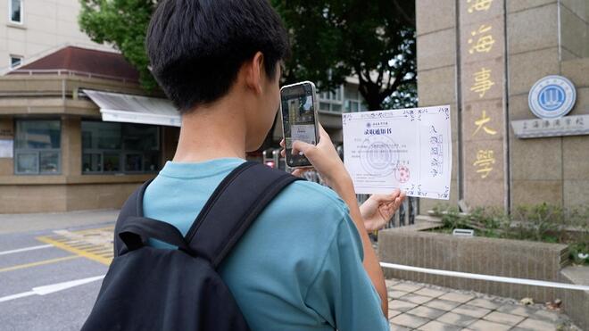高分考生选“中本贯通” 爸爸算了账：合适最重要
