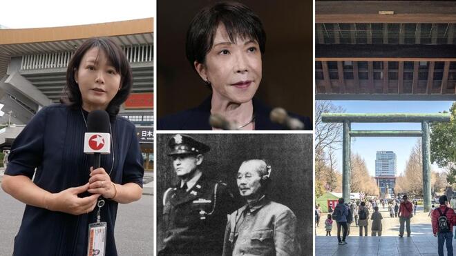 日本投降81年，靖国神社为何还为军国主义招魂