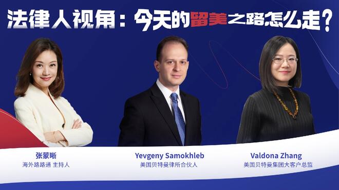 F-1签证大变天，新规将于2026年9月15日正式生效