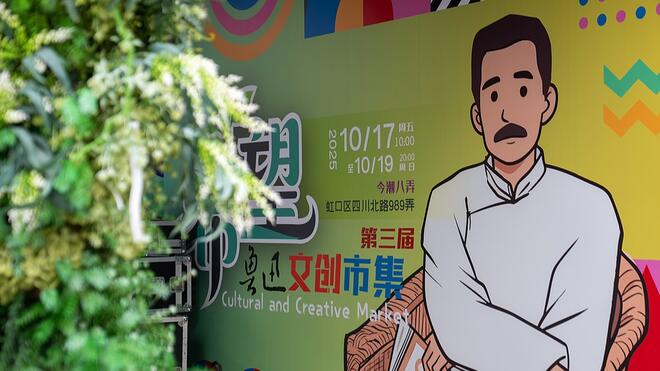 “文”字打头 如何释放牵引效应？