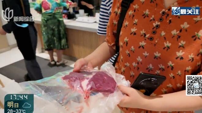 肥肉换牛肉！上海有人领到了！下月活动继续↗
