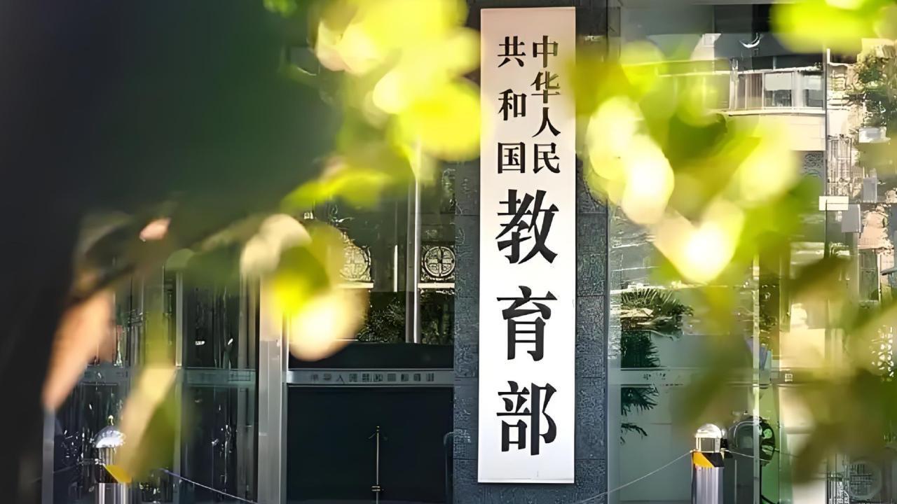 特殊教育重大部署！到2030年适龄残疾儿童义务教育入学率巩固在97%以上
