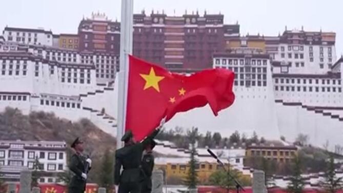 皇马！请使用“中国西藏”！