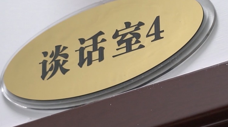 拉萨市纪委监委：丁素琼接受纪律审查和监察调查