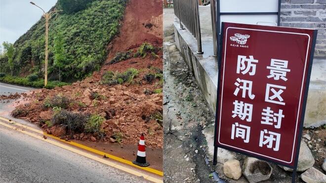 记者直击福建土楼“云水谣”景区：水位已下降