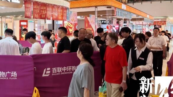 上海多区发放大额消费券！市民抢疯↗