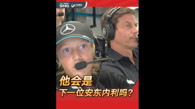 托托身边这位小男孩 会不会是下一位小Kimi？