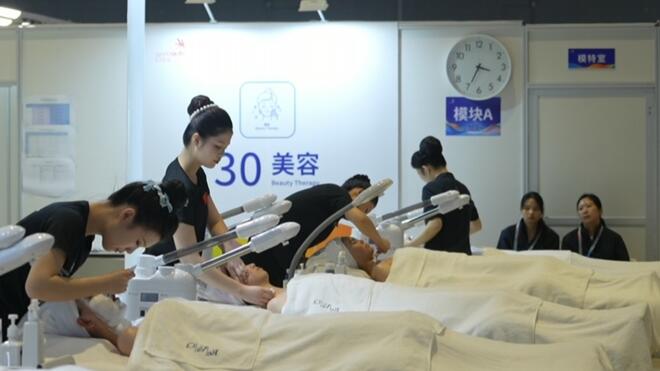 世界技能大赛项目百科丨㉛‌美容