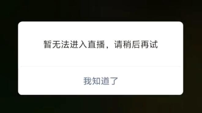 “视频号崩了”，微信发文致歉